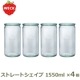 WECK ���ȥ졼�ȥ������� 1550ml ������4�ĥ��å� ����˥����� ��¸�ƴ� ̩���ƴ� ���饹����˥����� WE-974 �ե�L������ STRAIGHT �����å� ̩�� ��¸�� 