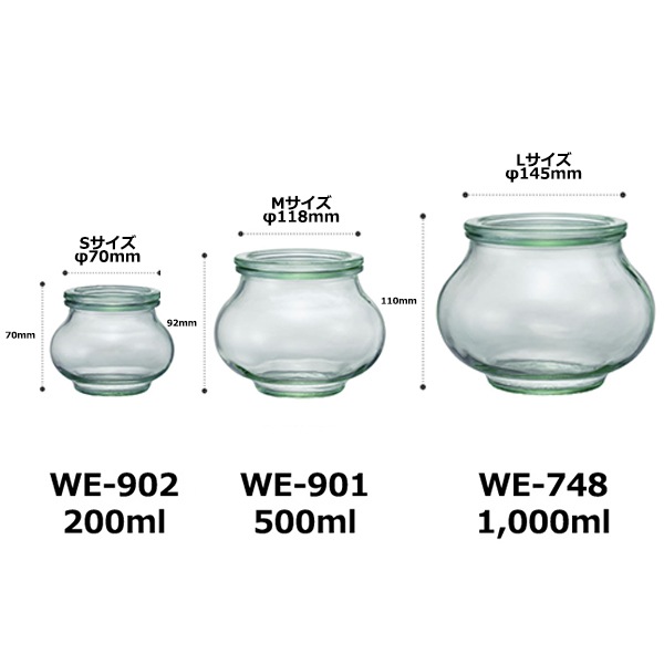 WECK �ǥ��������� 1000ml ������4�ĥ��å� �����å� DECO SHAPE WE-748 ����˥����� ���饹 �ե�L������ ̩�� ��¸�� ����̵�� 