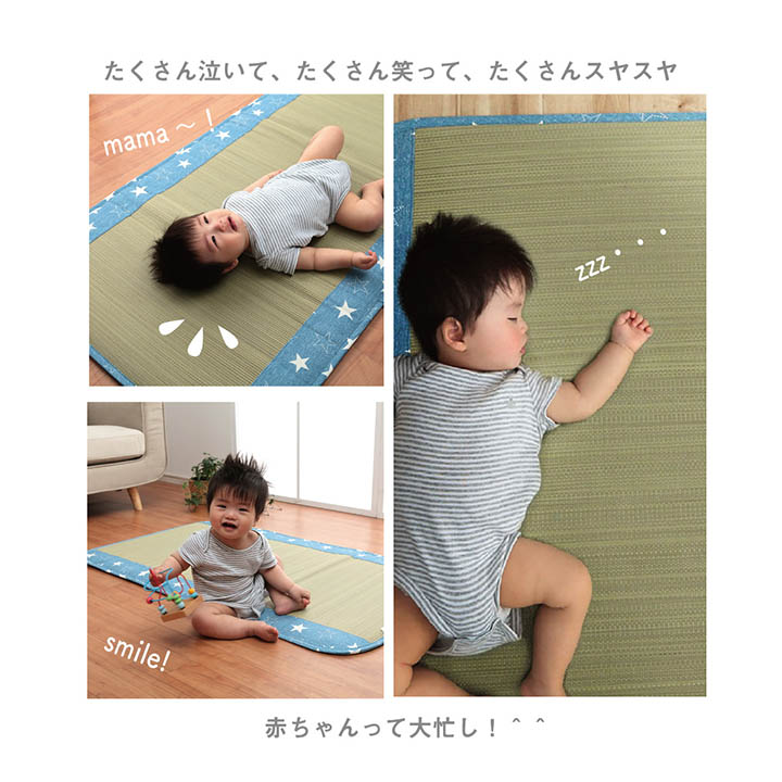 ������ ���� �٥ӡ� �ޥå� �ǥ˥ॹ���� 70��120cm ���� ���ͤ�� ���뿲 �Ҷ��� �٥ӡ��� ����� ���� �ý� �� �л��ˤ� �����ˤ� �����ҥ� ikehiko ����̵�� 