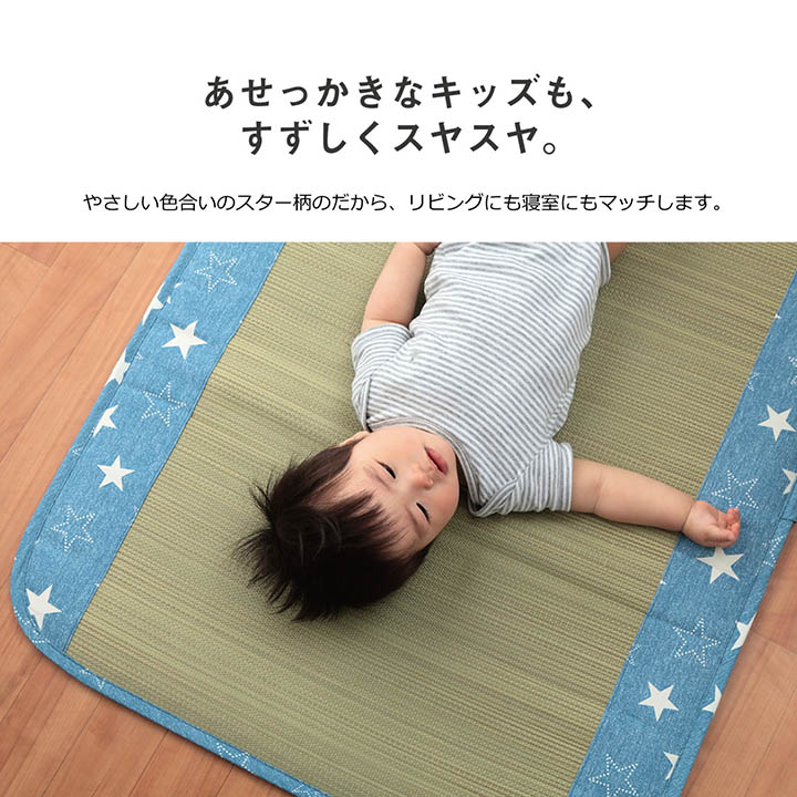 ������ ���� �٥ӡ� �ޥå� �ǥ˥ॹ���� 70��120cm ���� ���ͤ�� ���뿲 �Ҷ��� �٥ӡ��� ����� ���� �ý� �� �л��ˤ� �����ˤ� �����ҥ� ikehiko ����̵�� 