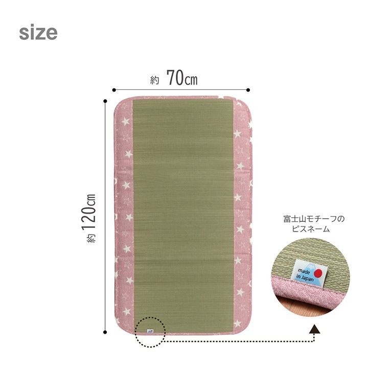 ������ ���� �٥ӡ� �ޥå� �ǥ˥ॹ���� 70��120cm ���� ���ͤ�� ���뿲 �Ҷ��� �٥ӡ��� ����� ���� �ý� �� �л��ˤ� �����ˤ� �����ҥ� ikehiko ����̵�� 