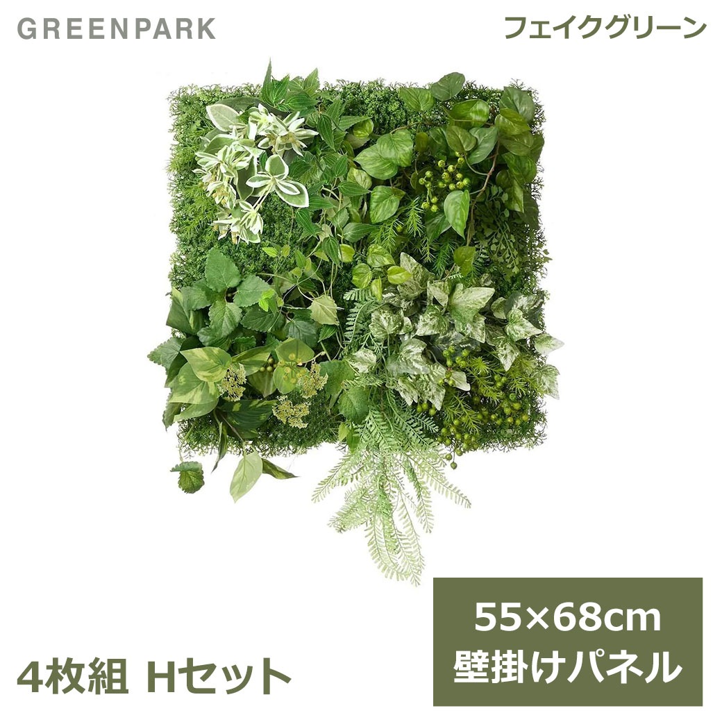 ե꡼ տʪ ͸տʪ ¤ ɳݤ ꡼ѥͥ 4祻å ӡ 쥶ե 󥭥饤Hå  PRGR-1410 GREENPARK 