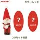�Υ�ǥ��� �˥å� NORDIKA nisse 3�� ���å� ���ꥹ�ޥ� ���� ����ƥꥢ �ͷ� ���󥿥������� �ե���� ʡ�� ���� ��å� �� ǭ �ͥ��ץ쥼��� ���ե� �̲� 