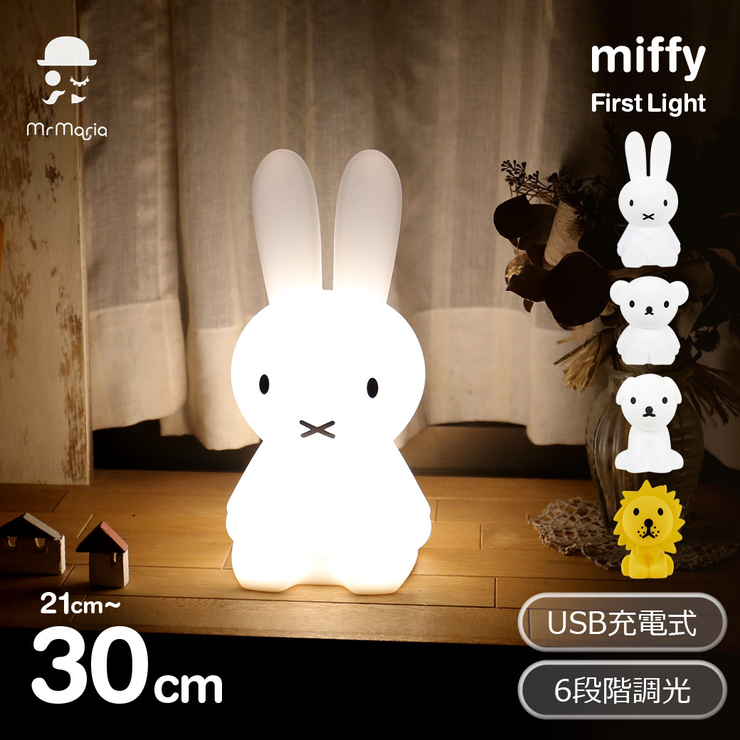 �ߥåե��� �饤�� LED ������� ���å� ���ꥳ�� �ơ��֥���� ����ƥꥢ ��� ���ˤ� �л� ���� �ץ쥼��� �ե������� MM-007 ���ż� �ɺ� ���� ���� ����̵�� ��åԥ��б� 