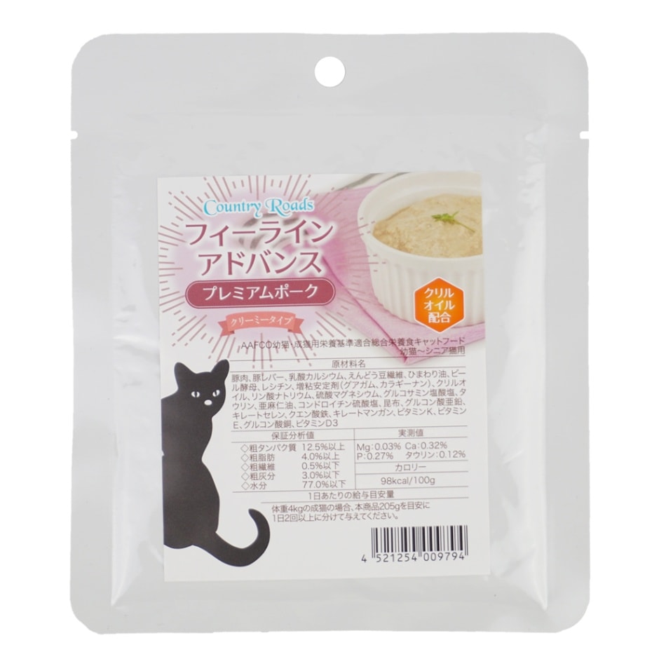 カントリーロード プレシャスサポート 6袋 猫 総合栄養食 キャットフード Amazon | カントリーロード COUNTRY ROAD プレシャスサポート