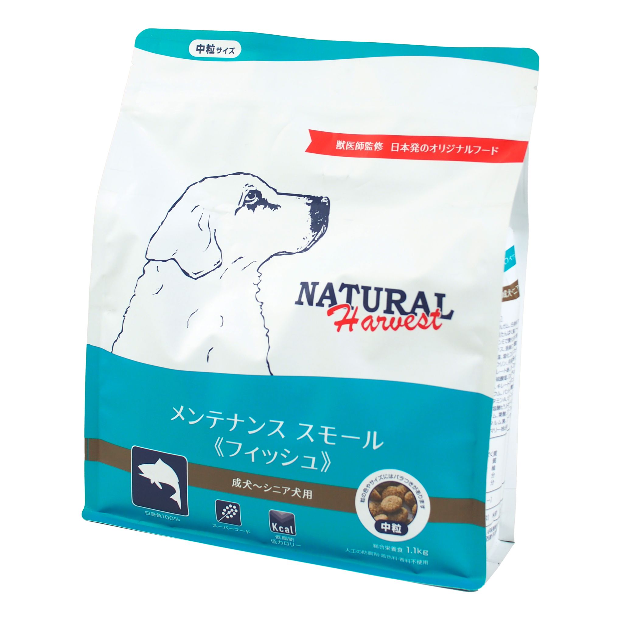 メンテナンススモール ［フィッシュ］｜ナチュラルハーベスト