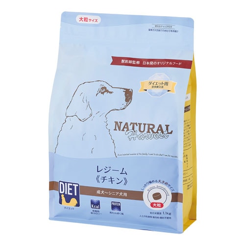 ナチュラルハーベスト レジームチキン 大粒 5kg ダイエット食事療法食 成犬用 レジーム[チキン] 【ダイエット用食事療法食】｜ナチュラルハーベスト