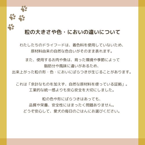 レジーム スモール[ラム] 【ダイエット用食事療法食】｜ナチュラル