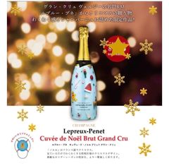 2025���ꥯ�ꥹ�ޥ�champagne������ץ롼�ץ͡�