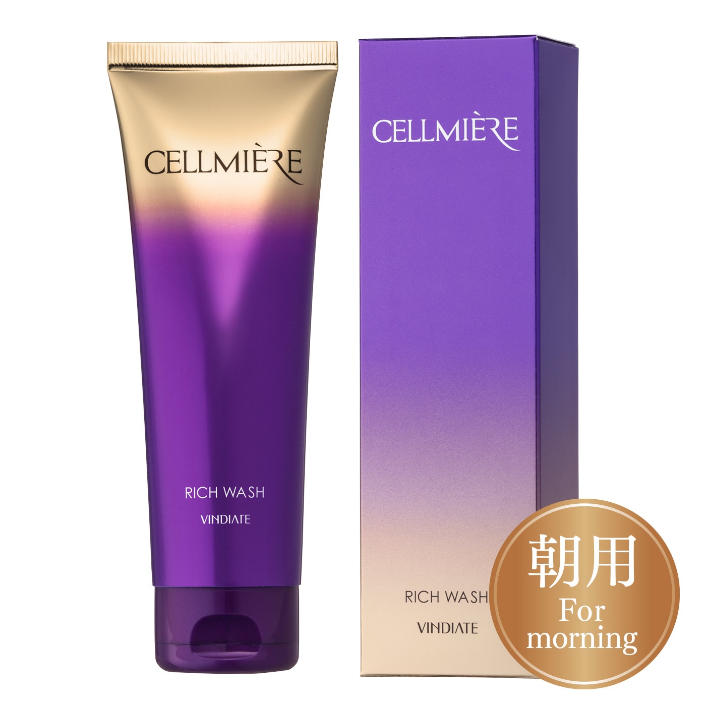 セルミエール プレミアム リジャネ セラム