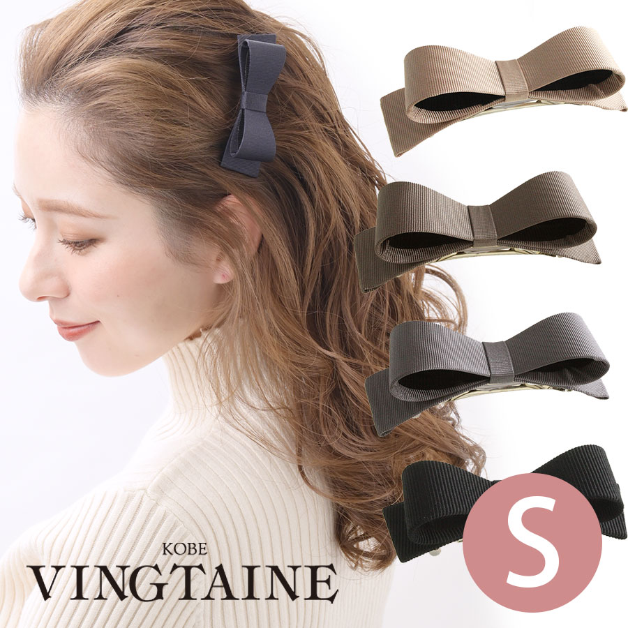 リボンバレッタ（S) H-111 | ヘアアクセサリー,バレッタ
