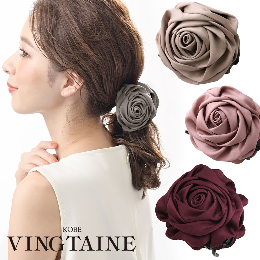 定形外発送・ネコポス不可】 サテンローズバンスクリップ H-195 | ヘア