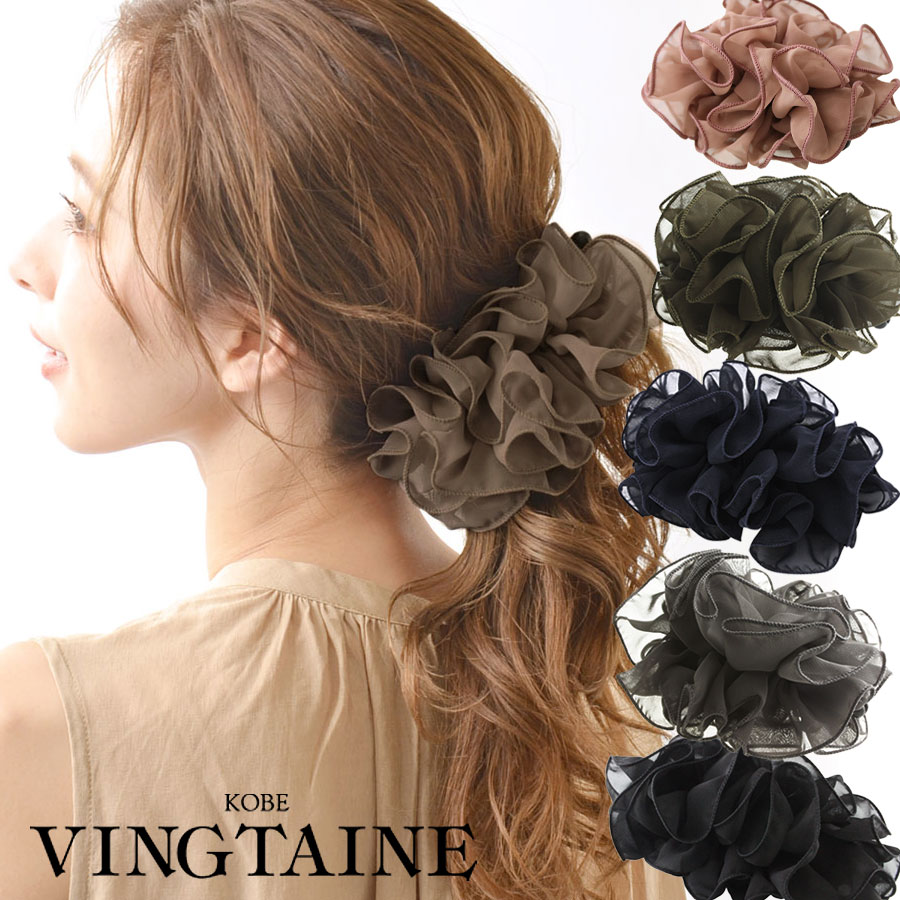 ヘアクリップ シフォン ベージュ 大きめ ヘアアクセ ふんわりシフォンのバナナクリップ H-24 | ヘアアクセサリー