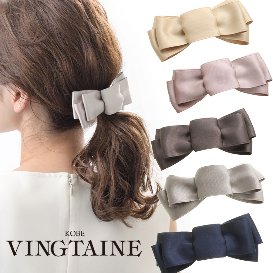 ビッグリボンバレッタ（L） H-321 | ヘアアクセサリー,バレッタ