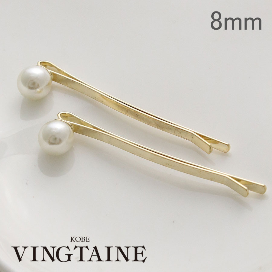 ��γ�ѡ���إ��ԥ� S 8mm��2�ܥ��åȡ� H-353 