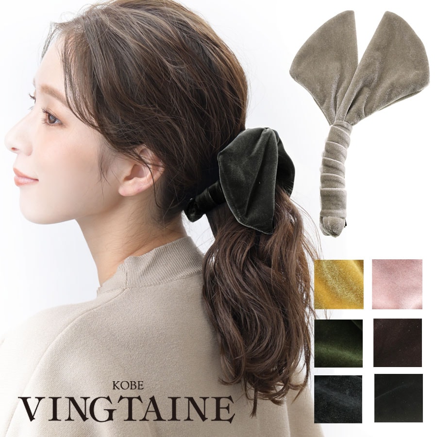 ベロアクロスリボンバナナクリップ H-419 | ヘアアクセサリー,バナナ
