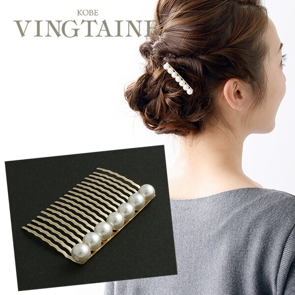 ラインパールコーム 8mm H-668 | ヘアアクセサリー,コーム