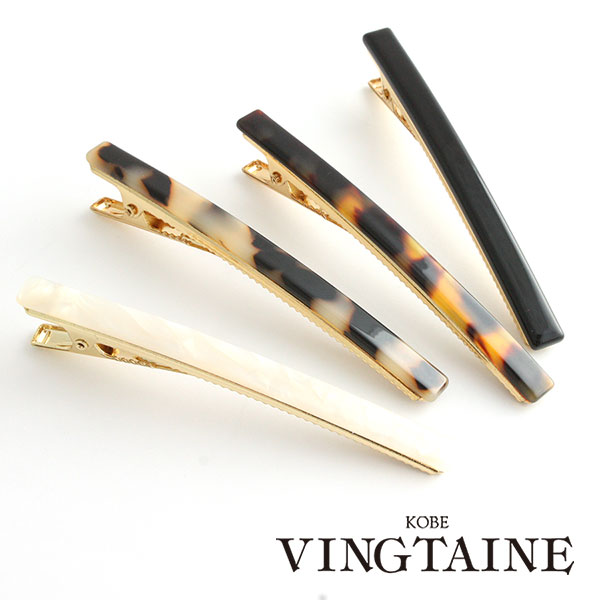 べっ甲風シンプルヘアクリップ H-813 | ヘアアクセサリー,ヘアピン