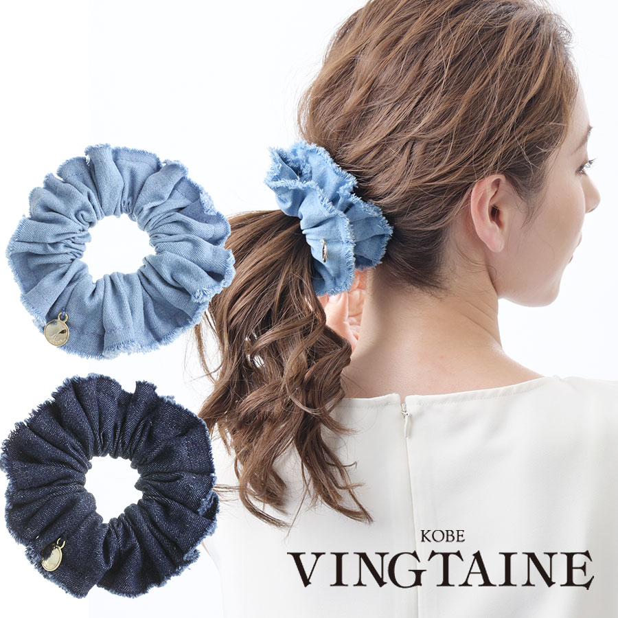デニムフリンジシュシュ HS-95 | ヘアアクセサリー,シュシュ