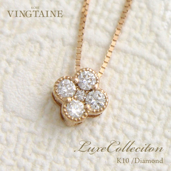 ダイヤモンド フラワー ネックレス ダイヤモンド フラワーネックレス ローズ バラ 0.02ct プラチナ