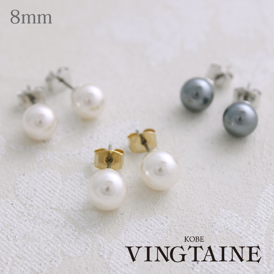一粒パールピアス イヤリング(8mm） P1288 | ピアス,パール
