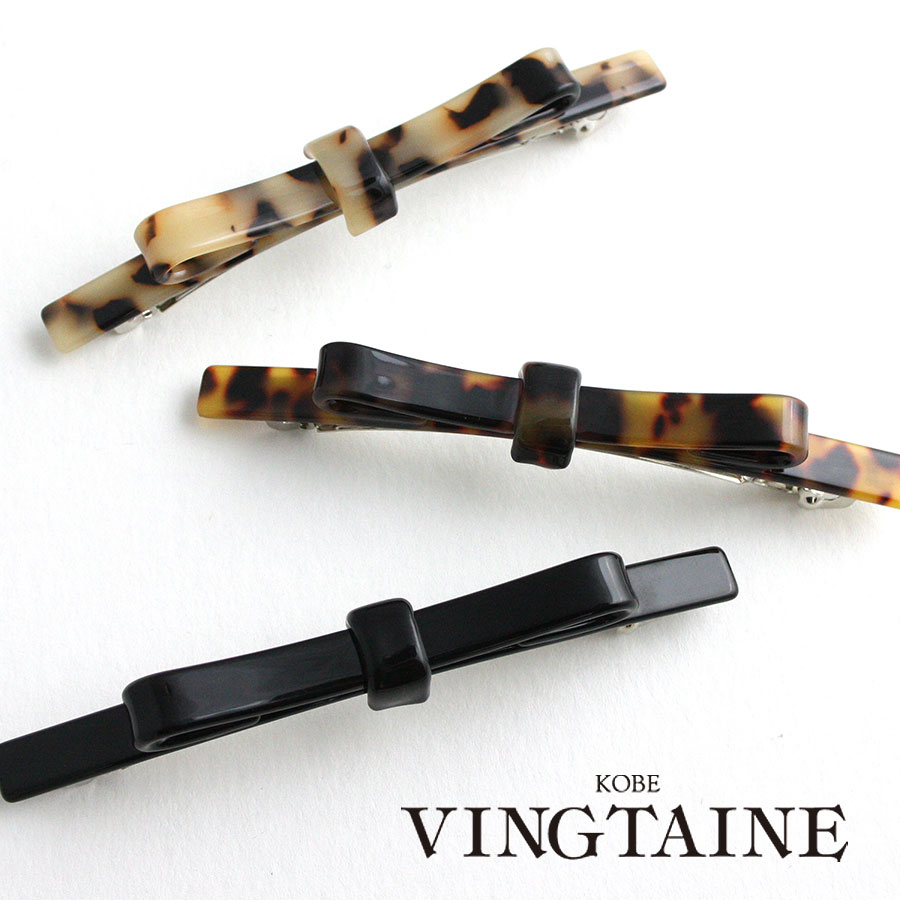 べっ甲風細リボンバレッタ H7047 | ヘアアクセサリー,バレッタ