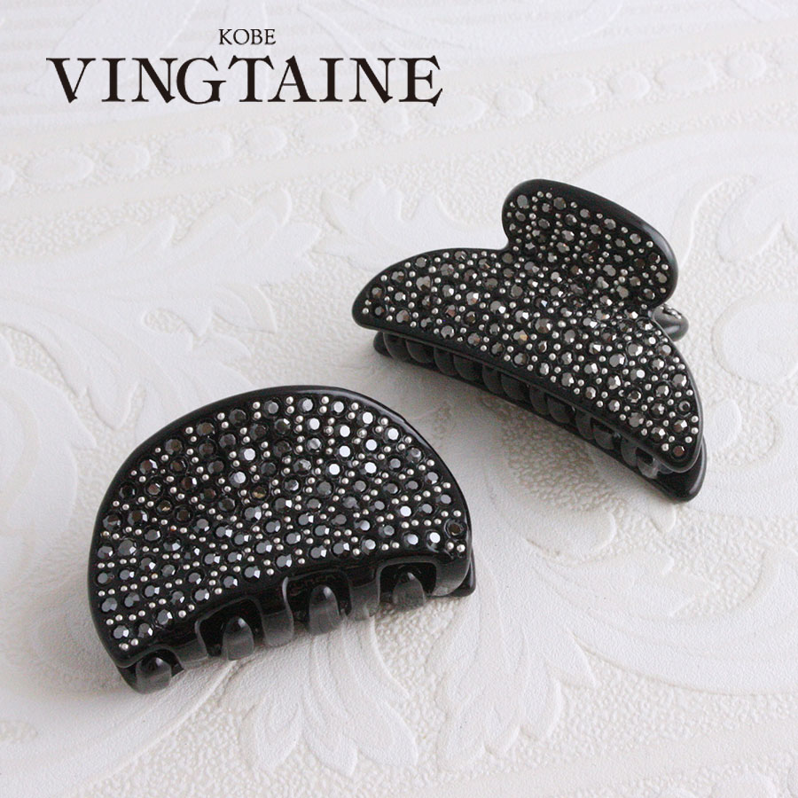 ブラックビジューミニバンスクリップ H7084 | ヘアアクセサリー,バンス