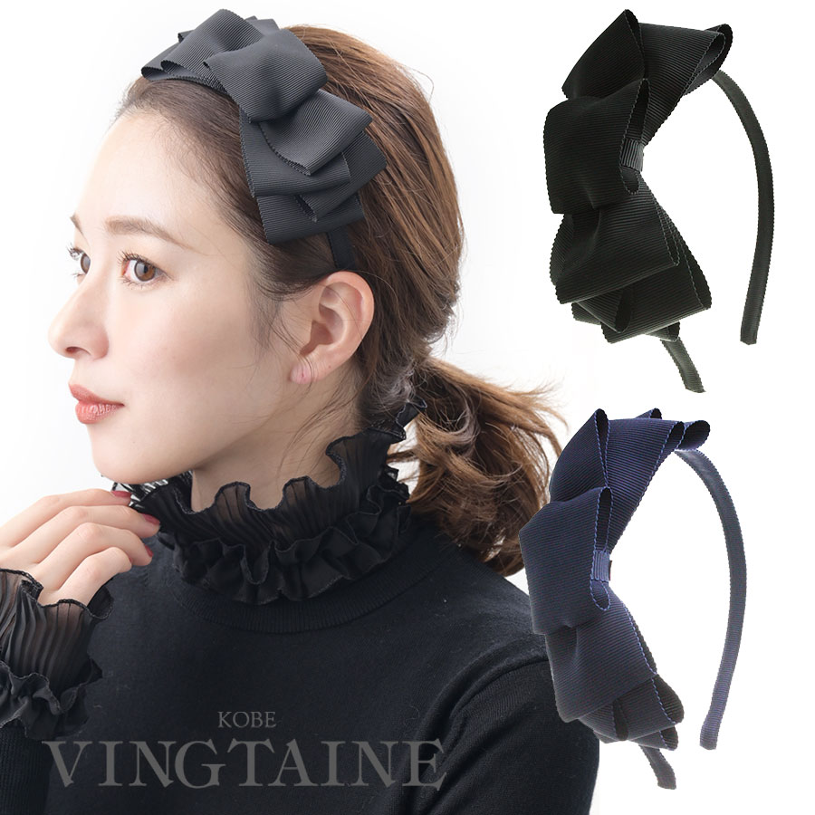 リボンカチューシャ ヴァニラクチュール グログランボリュームリボンカチューシャ HK-189 | ヘアアクセサリー