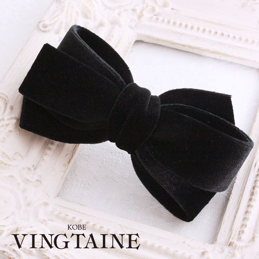 ☆ネコポス送料無料☆ベルベットリボンバレッタ H7150 【mbgt】 | ヘア