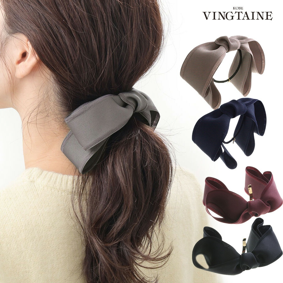 ボリュームリボンヘアゴム ポニーフック H7158 | ヘアアクセサリー