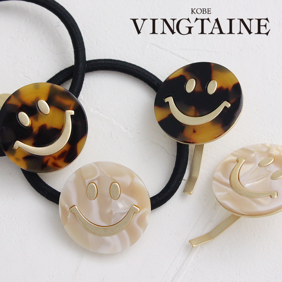 べっ甲風スマイルモチーフポニーフック ヘアゴム H7212 | ヘア