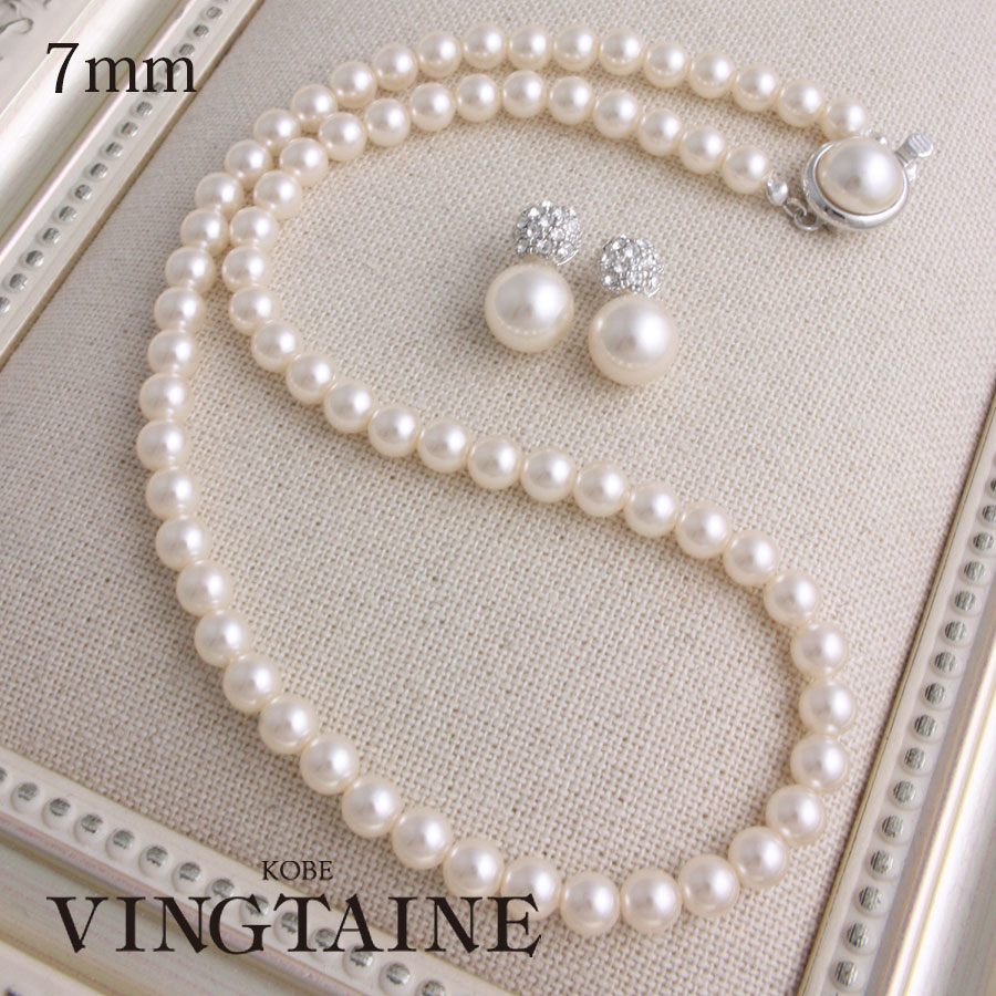 ����ץ�ѡ��륷�硼�ȥͥå��쥹 (7mm) C14-10 