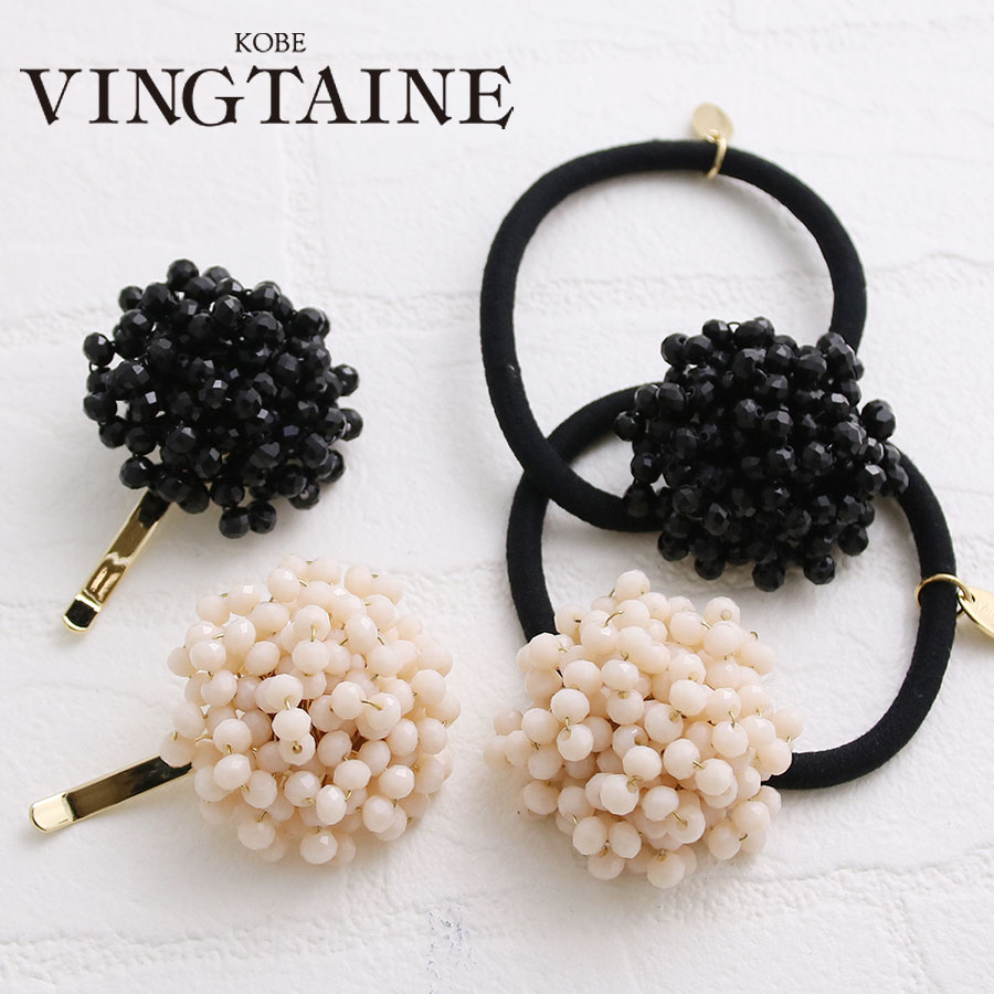 カットビーズポニーフック ヘアゴム H7283 | ヘアアクセサリー