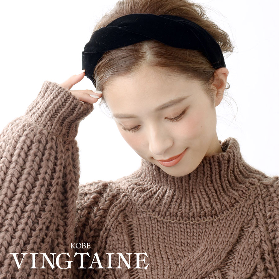 ツイストベロアカチューシャ HK-211 | ヘアアクセサリー,カチューシャ