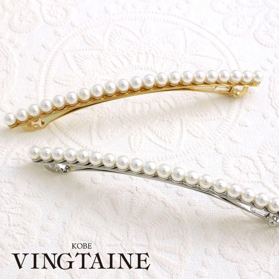 小粒パールロングバレッタ H7302 | ヘアアクセサリー,バレッタ