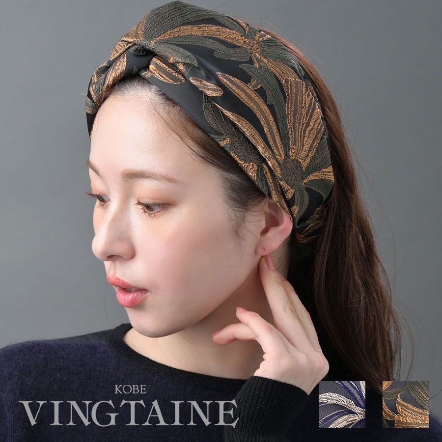 花柄刺繍クロスターバンへアバンド HB-90【mbgt】 | ヘアアクセサリー
