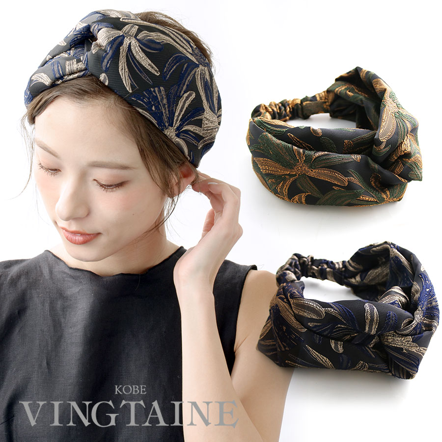 花柄刺繍クロスターバンへアバンド HB-90 | ヘアアクセサリー,ヘア