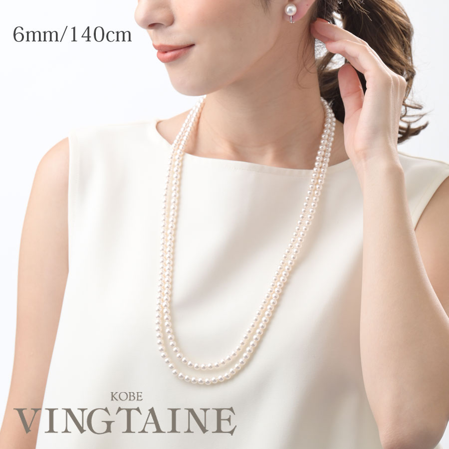 パールロングネックレス(6mm) C14-7 | ネックレス,パール