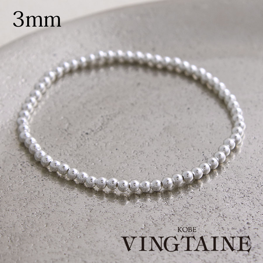 Silver925  ܡ֥쥹å 3  SVB080 