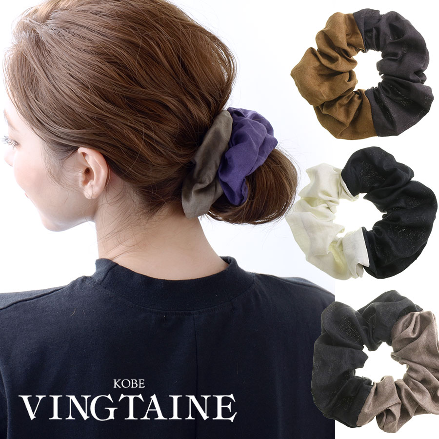 バイカラーリネンシュシュ HS-138 | ヘアアクセサリー,シュシュ