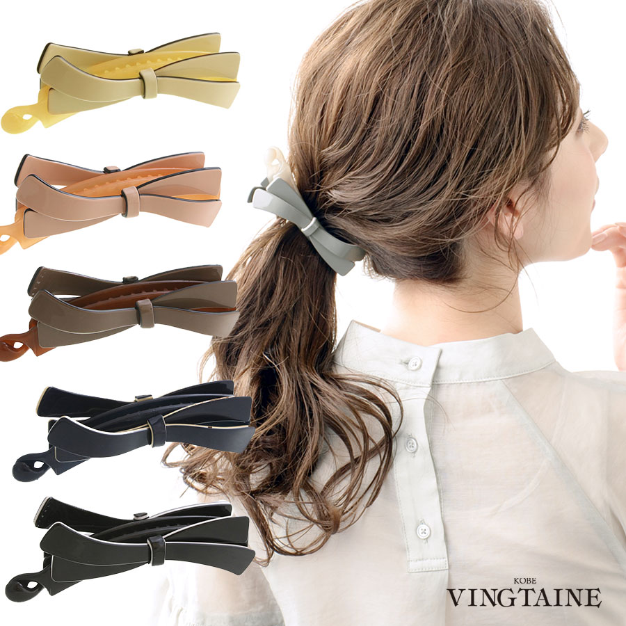 Hさま専用バナナクリップ単品 Hさま専用バナナクリップ単品