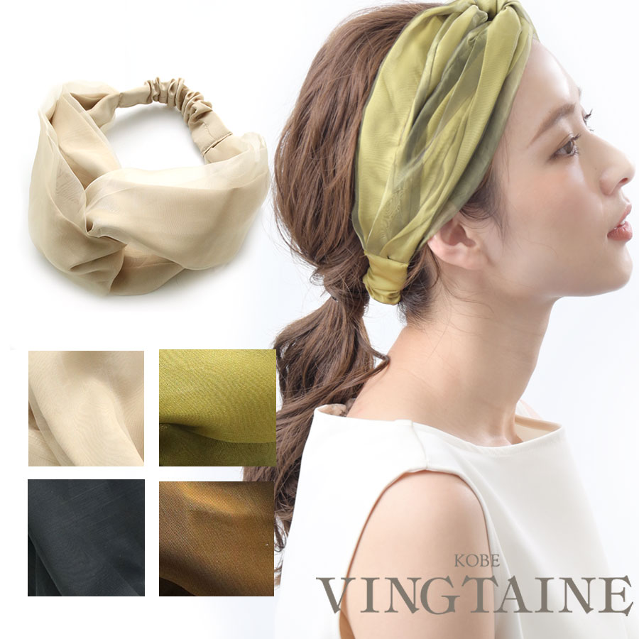 クロスターバンヘアバンド アクアグリーン➕ラベンダー 2色使い