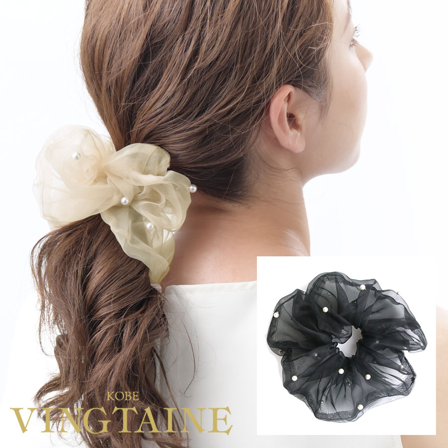 パール付きオーガンジーボリュームシュシュ HS-155 | ヘアアクセサリー