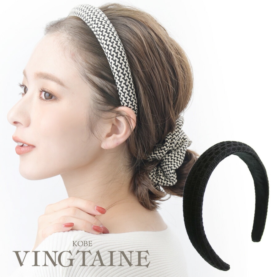ベーシック柄カチューシャ HK-262 | ヘアアクセサリー