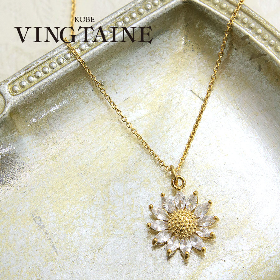 【agete】ゴールド フラワーモチーフ ネックレス セール】【 金属アレルギー対応 】 フラワーモチーフペンダント