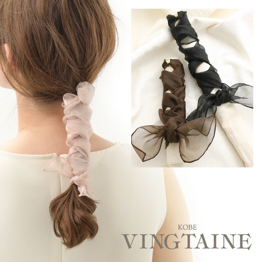 オーガンジーワイドポニーフック H7508 | ヘアアクセサリー,ヘアゴム