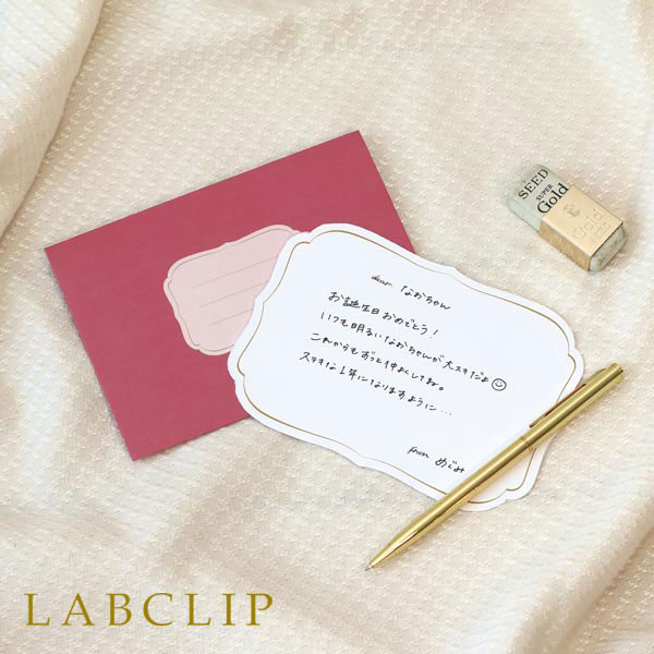 ��LABCLIP/��ܥ���åסۥե졼�� �С����ǡ������� LAB-58