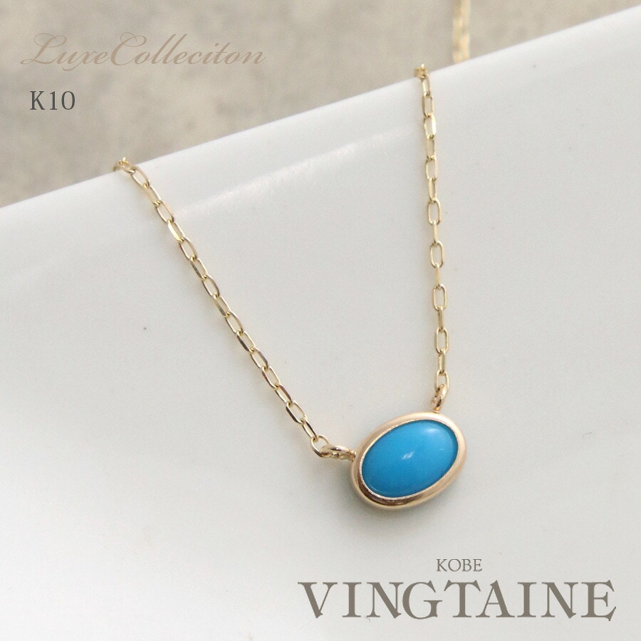 ������̵����K10 �����������ͥå��쥹  LC-73�ڥ�奯����