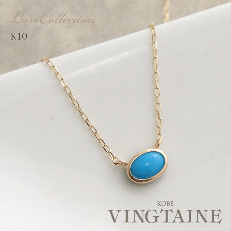 ������̵����K10 �����������ͥå��쥹  LC-73�ڥ�奯����