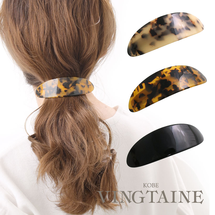 べっ甲風幅広オーバルバレッタ H7573 | ヘアアクセサリー